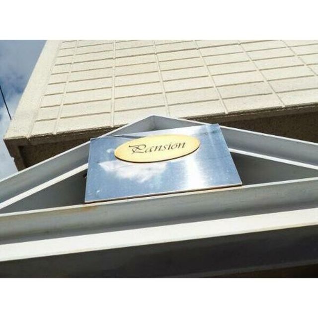その他　建物外観
