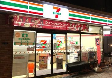 コンビニ　セブンイレブン 大阪谷町2丁目店（コンビニ）まで200m