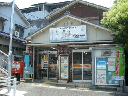 郵便局　名古屋楠郵便局（郵便局）まで3545m