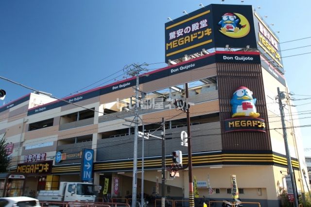 その他　MEGAドン・キホーテ千種香流店（その他）まで1673m