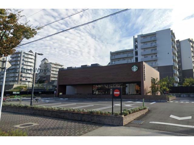 飲食店　スターバックスコーヒー日進香久山店（飲食店）まで1216m