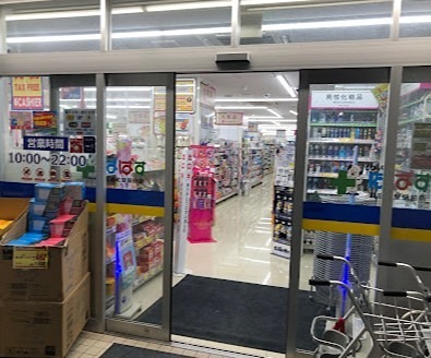 ドラックストア　どらっぐぱぱす 京成町屋駅前店（ドラッグストア）まで394m
