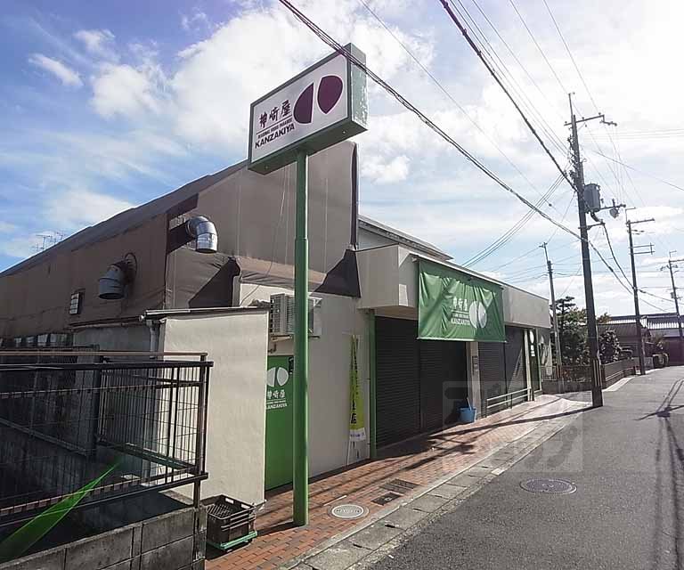 スーパー　神埼屋西向日店（スーパー）まで1200m