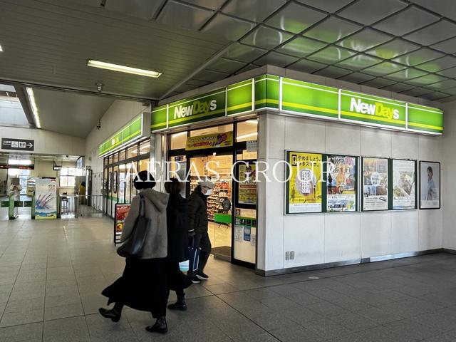 コンビニ　NewDays 東船橋（コンビニ）まで188m