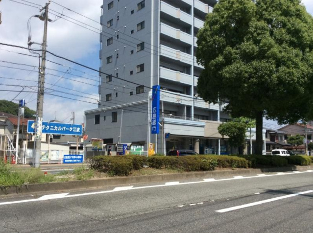 銀行　広島銀行江波支店（銀行）まで571m