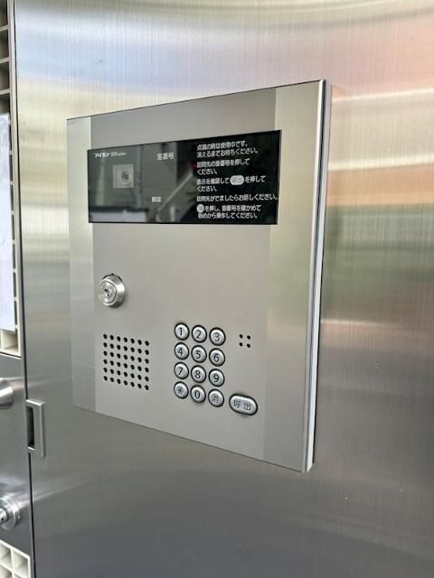 セキュリティ