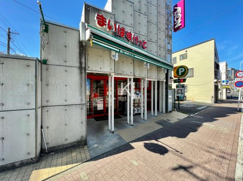その他　まいは?すけっと 横浜中村橋店（その他）まで161m