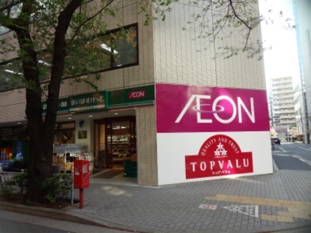 スーパー　まいばすけっと西五反田2丁目店（スーパー）まで499m