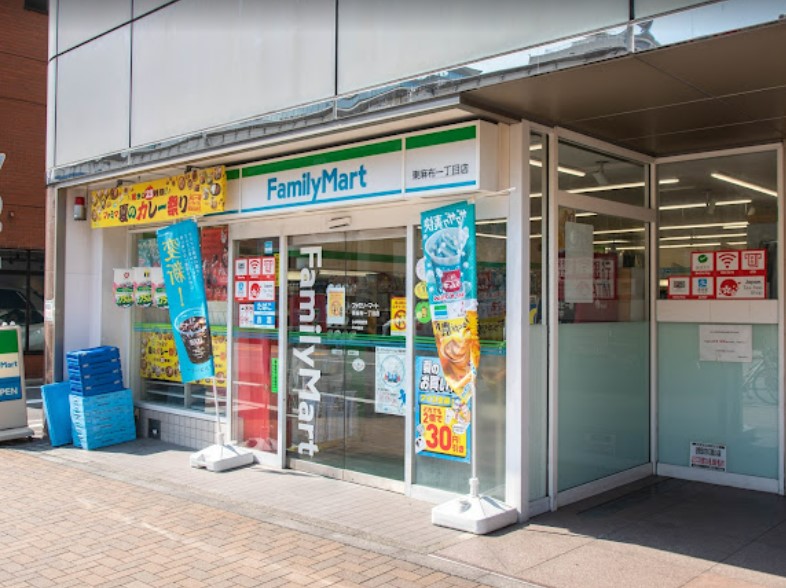 コンビニ　ファミリーマート 東麻布一丁目店（コンビニ）まで124m