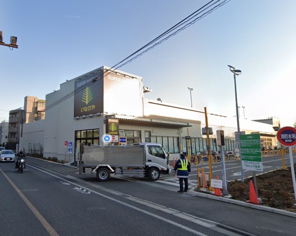 スーパー　いなげや国分寺東恋ヶ窪店（スーパー）まで977m