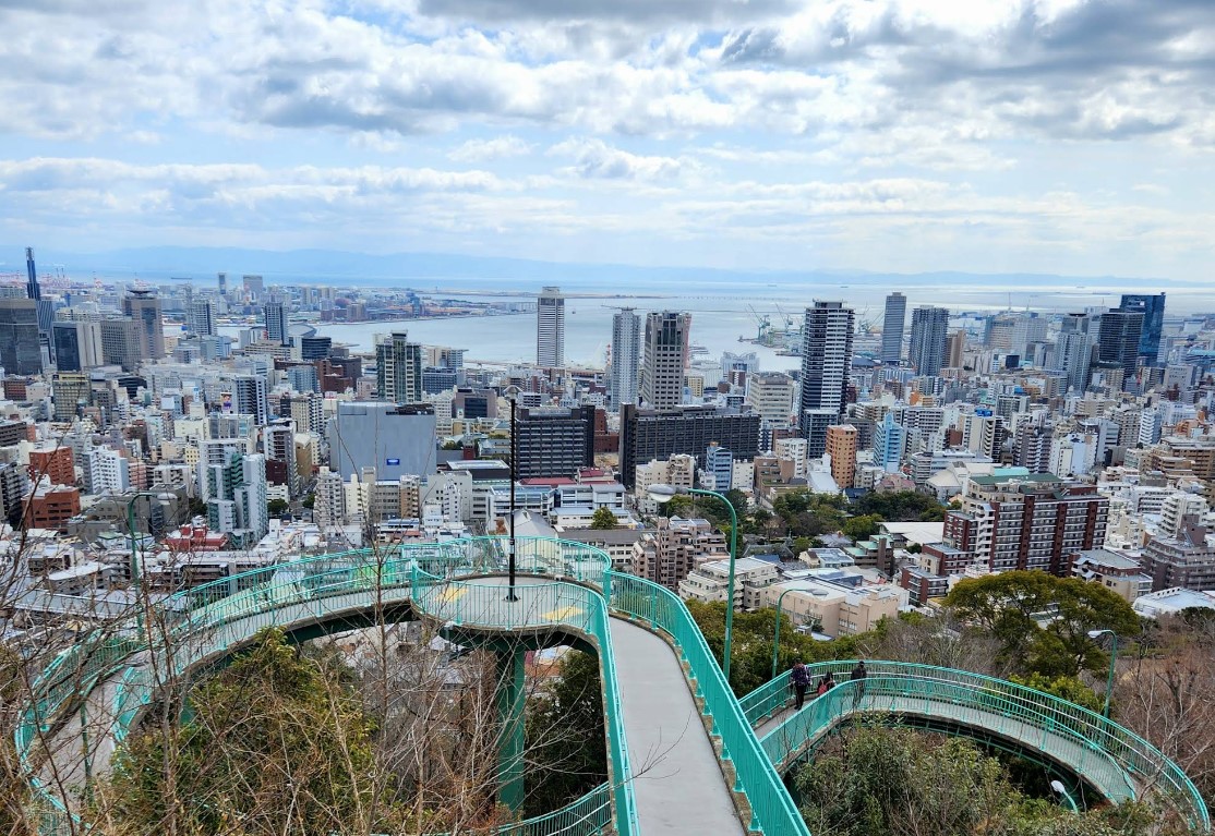 公園　諏訪山公園（公園）まで638m