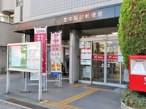 郵便局　淀川木川東郵便局（郵便局）まで441m