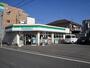 コンビニ　ファミリーマート　関町庚申通り店（コンビニ）まで750m