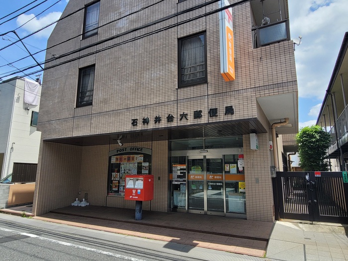郵便局　郵　石神井台六郵便局（郵便局）まで65m