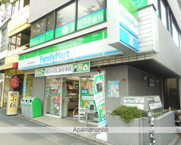コンビニ　ファミリーマート（コンビニ）まで113m
