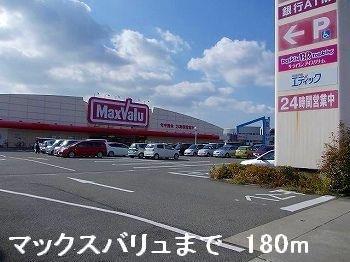 山陽電鉄本線 八家駅 徒歩13分 5階建 築18年の周辺写真