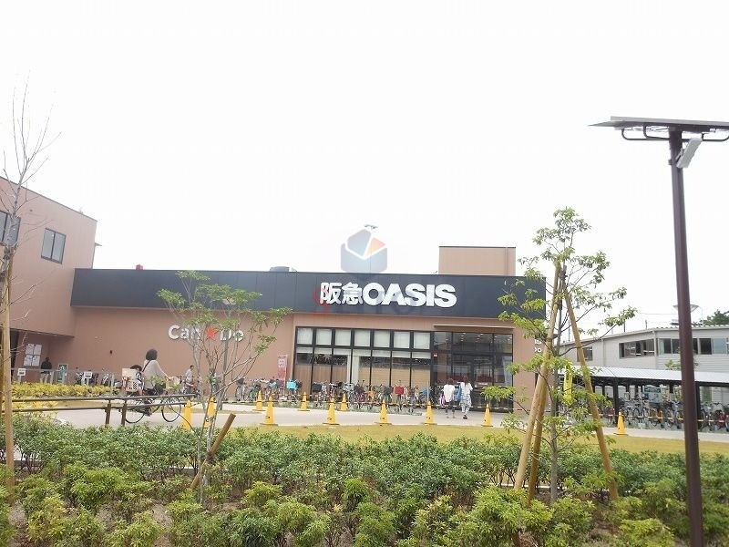 スーパー　阪急オアシス神崎川店（スーパー）まで719m