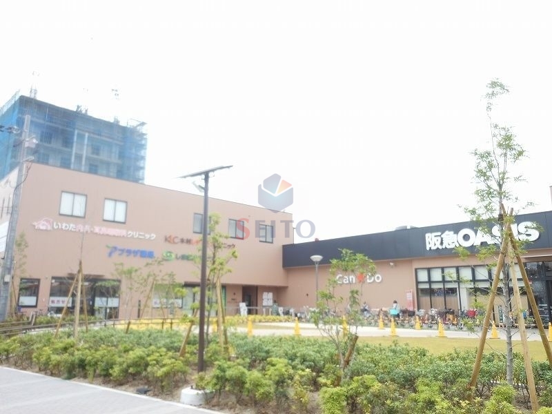 その他　Can★Do阪急オアシス神崎川店（その他）まで719m