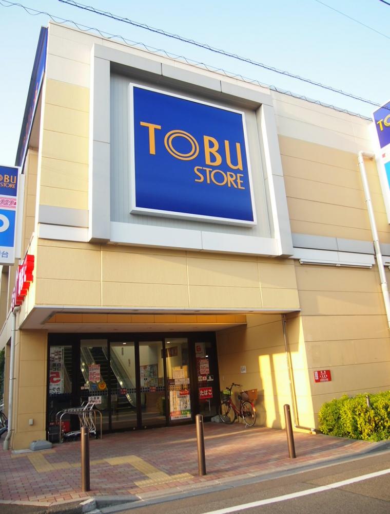 スーパー　東武ストア東矢口店（スーパー）まで371m
