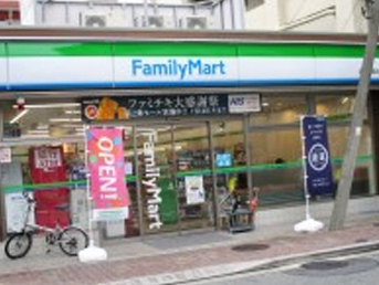 コンビニ　ファミリーマート蓮沼駅西店（コンビニ）まで113m