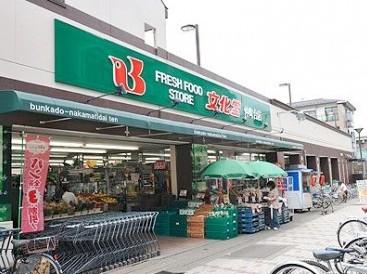 スーパー　文化堂勝どき店（スーパー）まで381m
