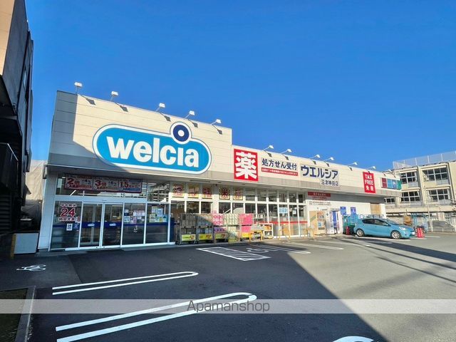 ドラックストア　ウエルシア沼津神田店（ドラッグストア）まで407m
