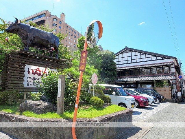 飲食店　いなんば（飲食店）まで232m