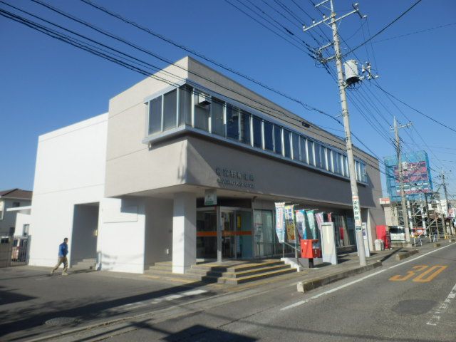 郵便局　倉賀野郵便局（郵便局）まで810m