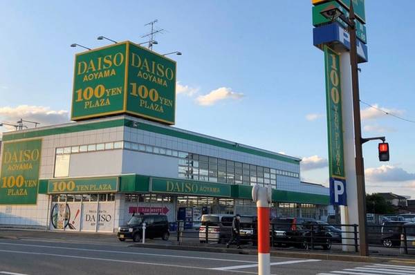 ショッピングセンター　富山マイプラザ店（ショッピングセンター）まで5200m