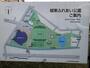 公園　城東ふれあい公園（公園）まで170m