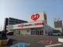 ドラックストア　くすりのレデイ松末店様（ドラッグストア）まで400m