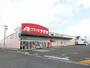 ドラックストア　クスリのアオキ牛牧店（ドラッグストア）まで850m