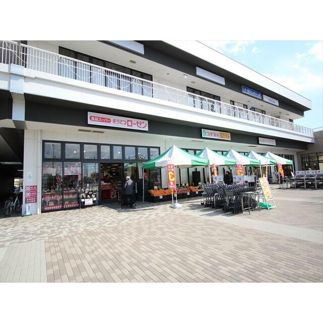ショッピングセンター　そうてつローゼンいずみ野駅前店（ショッピングセンター）まで350m