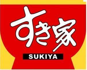 飲食店　すき家（飲食店）まで299m