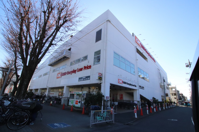 スーパー　オーケー相模原中央店（スーパー）まで1000m