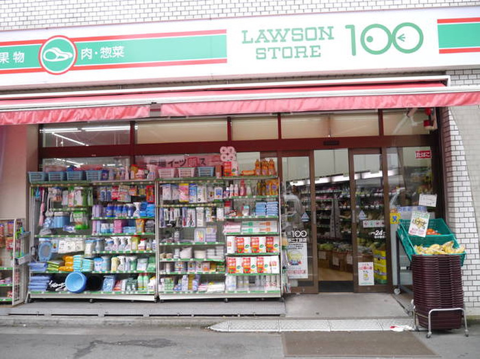 コンビニ　ローソンストア100渋谷恵比寿二丁目店（コンビニ）まで220m