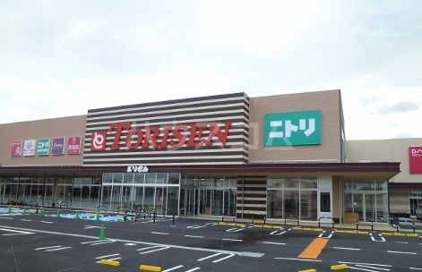 スーパー　とりせん 栃木店（スーパー）まで3353m