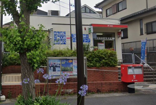 郵便局　横浜洋光台南郵便局（郵便局）まで534m