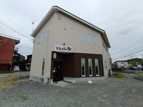 飲食店　とんとん船（飲食店）まで402m