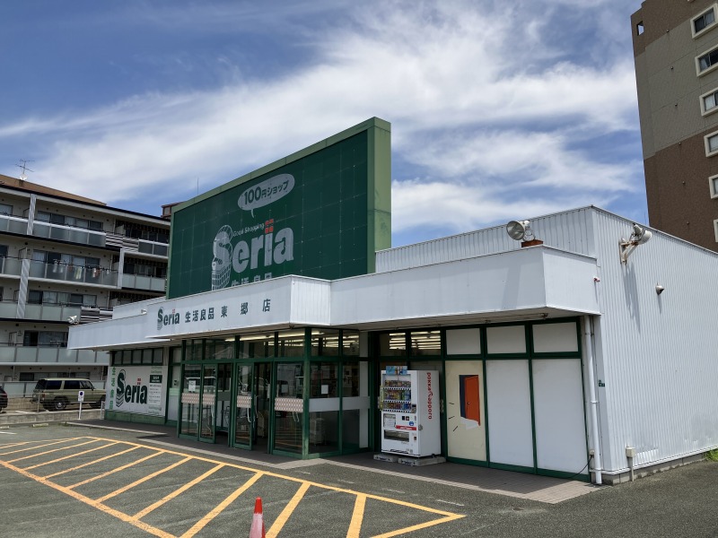 その他　Seria(セリア) 東郷店（その他）まで941m