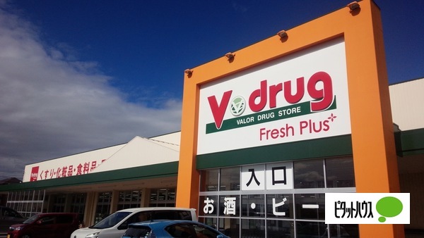 ドラックストア　Ｖ・ｄｒｕｇ福江店（ドラッグストア）まで387m