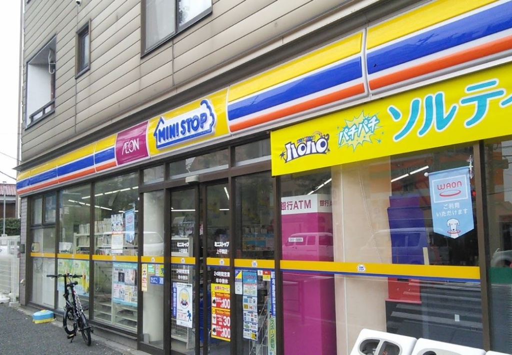 コンビニ　ミニストップ 上平間店（コンビニ）まで441m