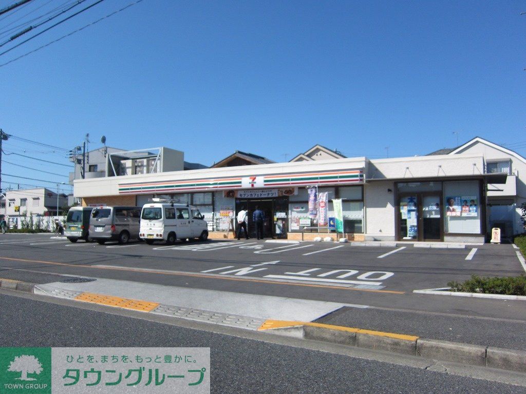 コンビニ　セブンイレブン国分寺戸倉2丁目店（コンビニ）まで260m
