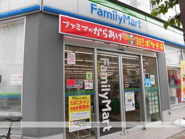 コンビニ　ファミリーマート（コンビニ）まで2272m