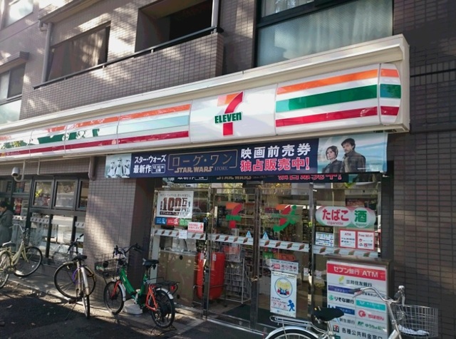 コンビニ　セブンイレブン杉並堀ノ内2丁目店（コンビニ）まで71m