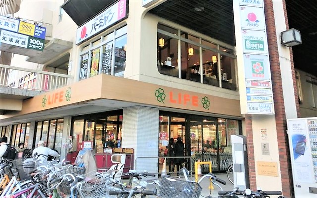 スーパー　ライフ向ヶ丘遊園店（スーパー）まで996m