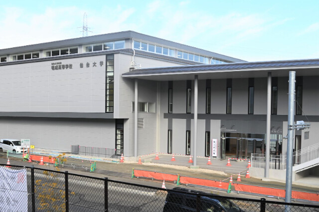 大学・短大　私立仙台大学川平キャンパス（大学・短大）まで1810m