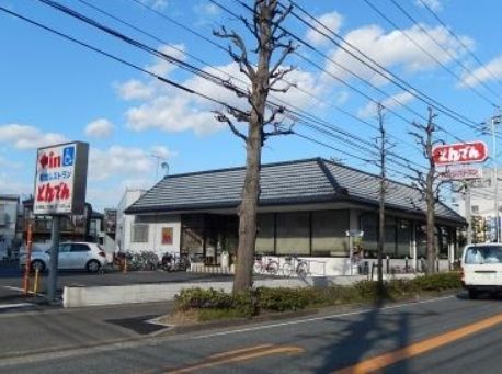 飲食店　和食レストランとんでん宿河原店（飲食店）まで580m