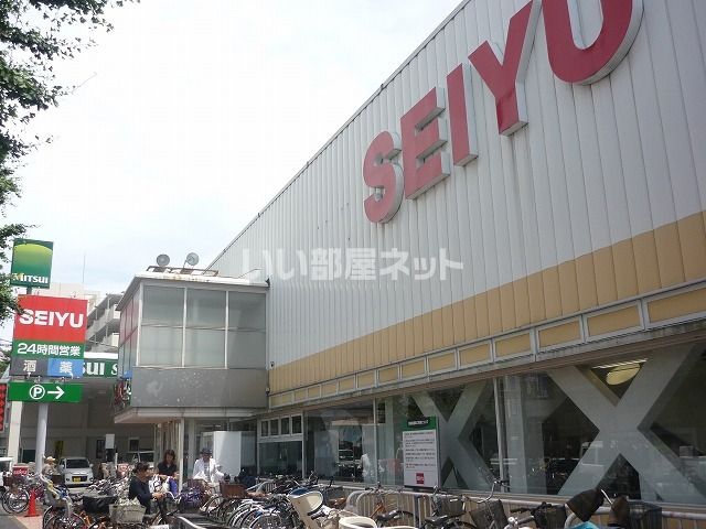 スーパー　西友 関町店（スーパー）まで837m