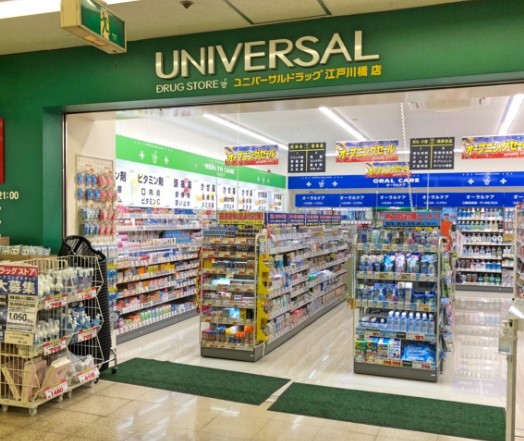 ドラックストア　ユニバーサルドラッグ江戸川橋店（ドラッグストア）まで315m
